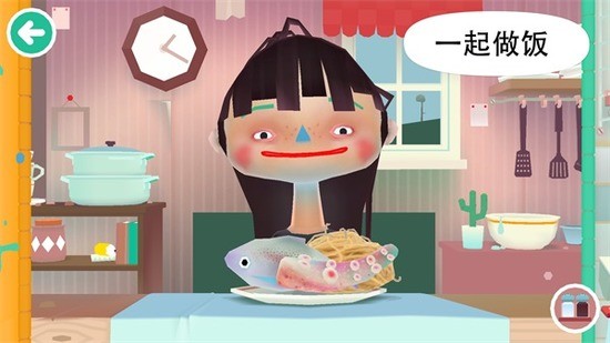 托卡小厨房2寿司