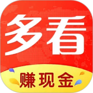 多看