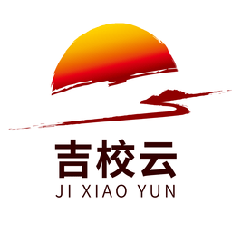 吉校云学生端app