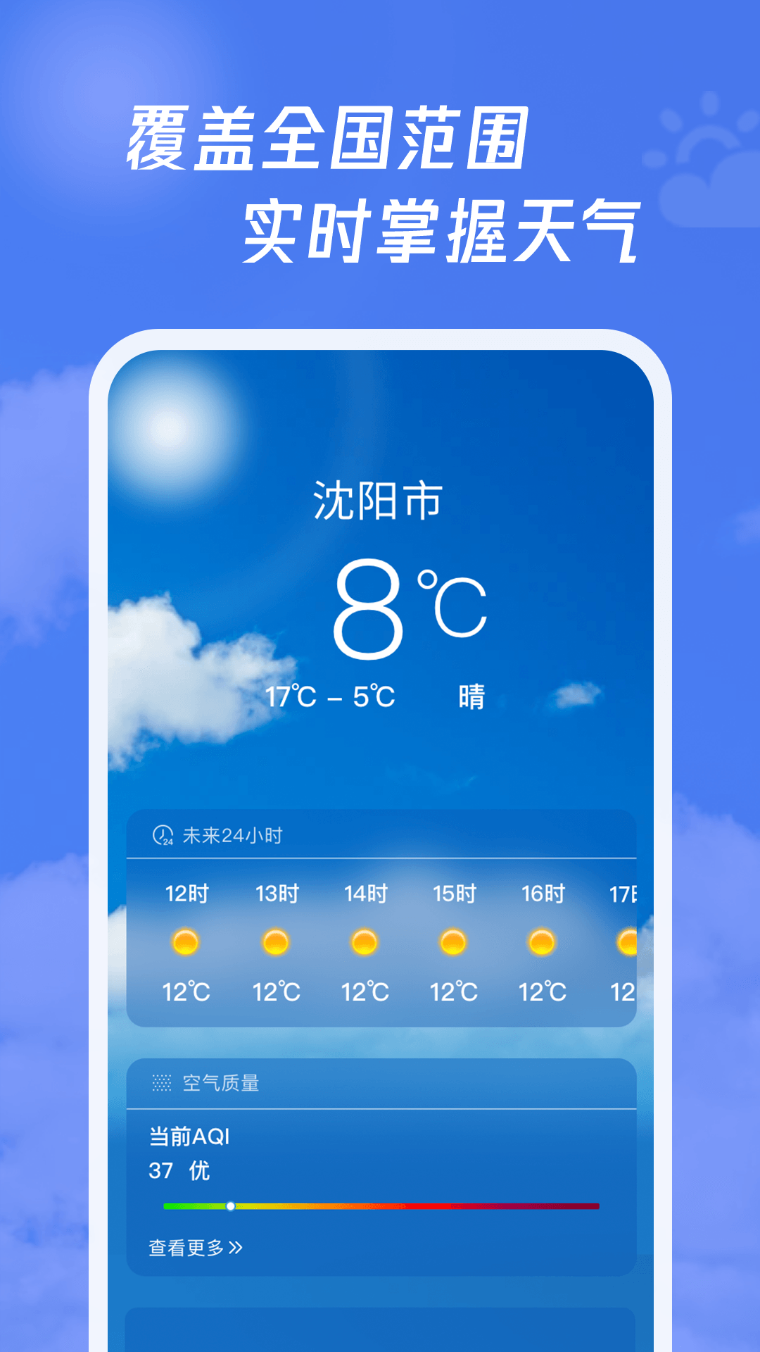 多多指南针破解版