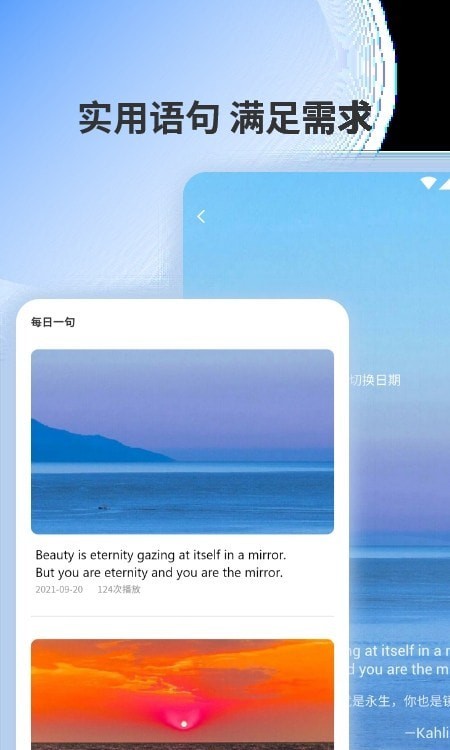 邻国翻译app