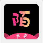 陌单身app最新版