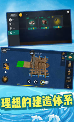 创造我的世界官方版