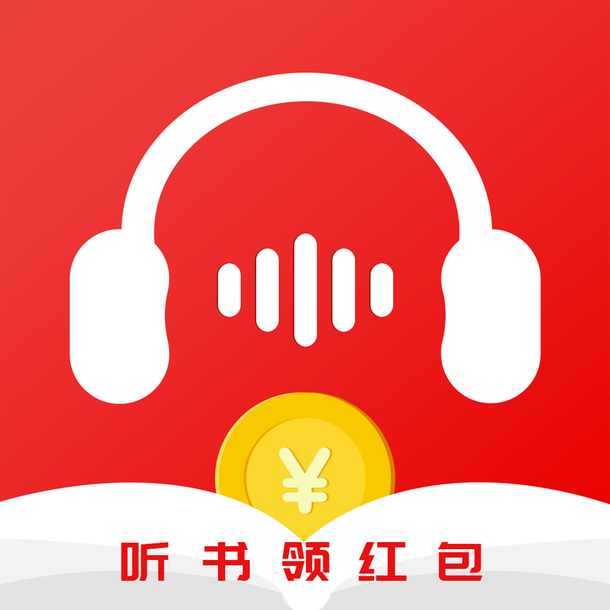 甜枣畅听app最新版