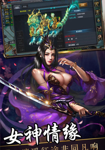 热血神兵变态版