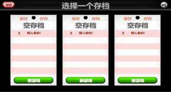 老爹烧烤店中文版