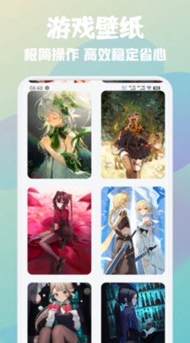 游创工坊助手1.1