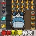 决战今日游戏官方正版