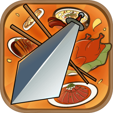 少侠里面请游戏