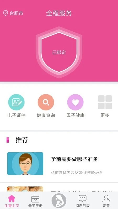 小蝌蚪