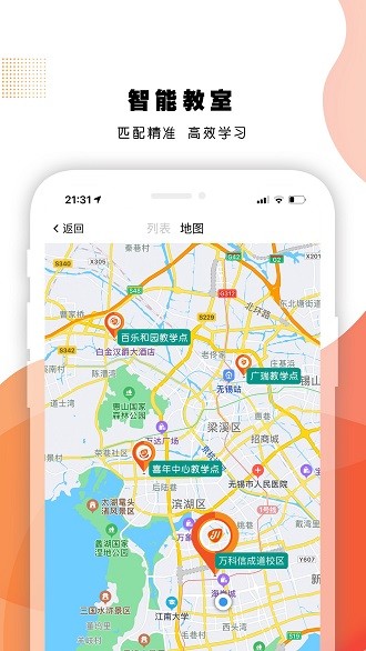 艺对壹app