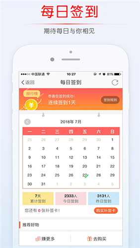 稠州论坛