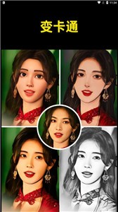 鲛鲛闪闪相机app手机版