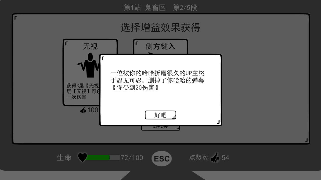 无情的哈哈机器神秘代码完整版