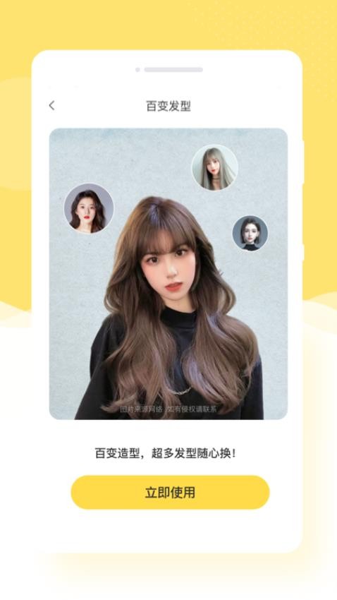 美漫相机app官方版