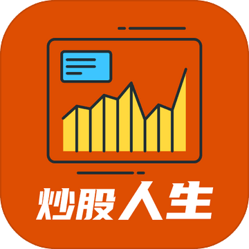 模拟炒股人生内置修改器版