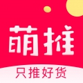 萌推最新版