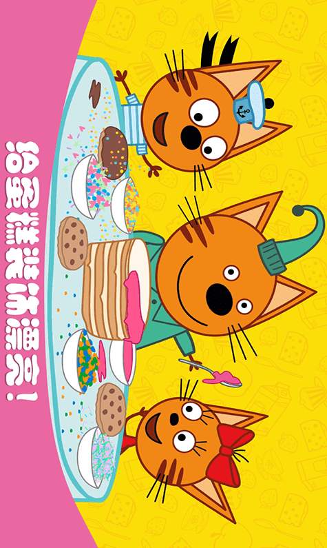 萌宠小镇烹饪发烧友游戏