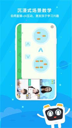 变色龙课堂app最新版