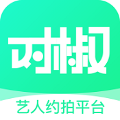 对椒约拍