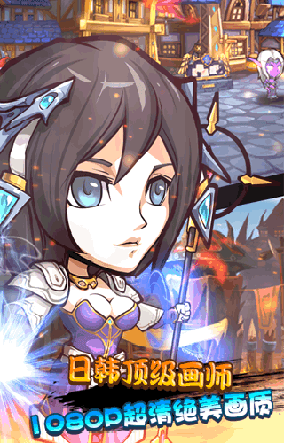 艾泽英雄传手游