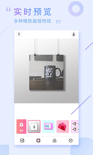 画报相机客户端