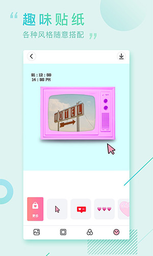 画报相机客户端