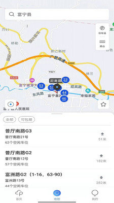 富洲e行app