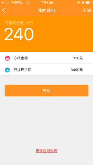 平云小匠工程师
