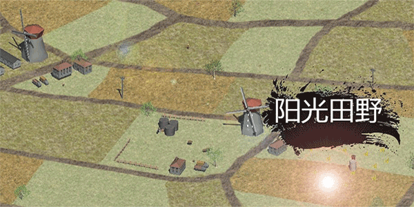 战争史诗试玩版