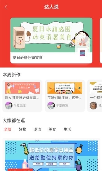 小券来了最新版