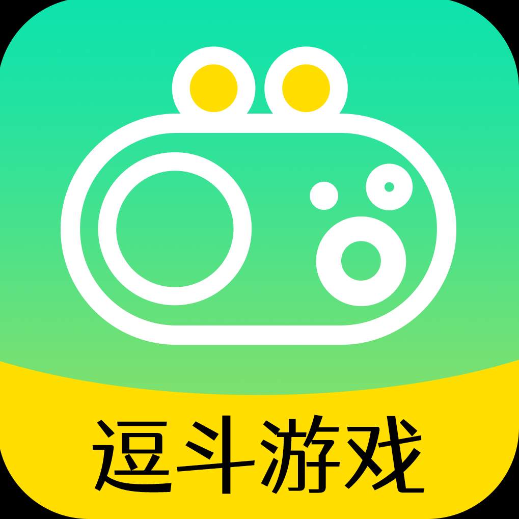 逗斗游戏app官方版