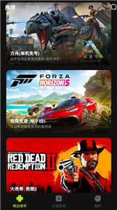 3a云游戏0.0.7