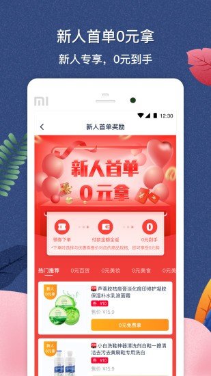 千千淘