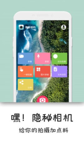 快速录像机app最新版