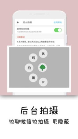 快速录像机app最新版