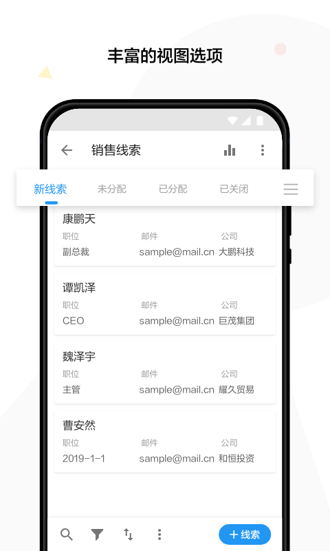 明道云v11.4.3