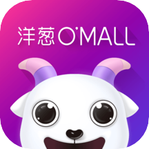 洋葱omall正品商城最新版