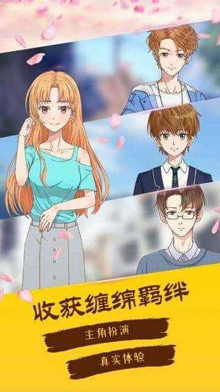 次元小说app