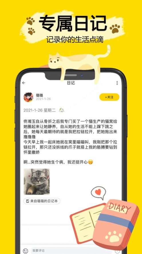 吉猫星球免VIP不花钱版