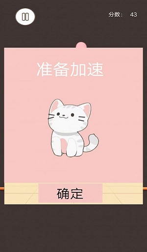 治愈解压模拟游戏